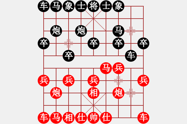 象棋棋谱图片：辽河蛟龙(5段)-胜-胜负和(1段) - 步数：10 