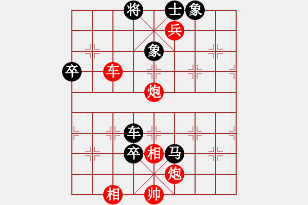 象棋棋谱图片：辽河蛟龙(5段)-胜-胜负和(1段) - 步数：100 