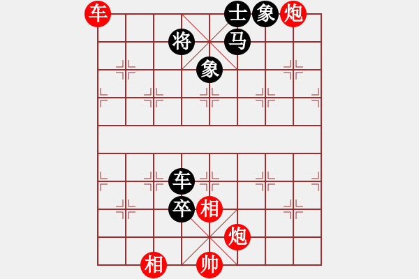 象棋棋谱图片：辽河蛟龙(5段)-胜-胜负和(1段) - 步数：110 