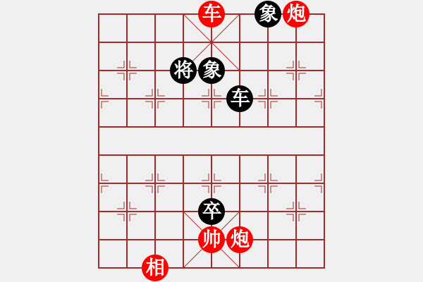 象棋棋谱图片：辽河蛟龙(5段)-胜-胜负和(1段) - 步数：120 