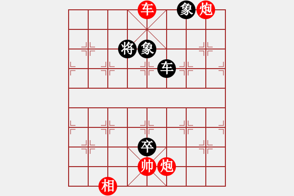 象棋棋譜圖片：遼河蛟龍(5段)-勝-勝負(fù)和(1段) - 步數(shù)：120 