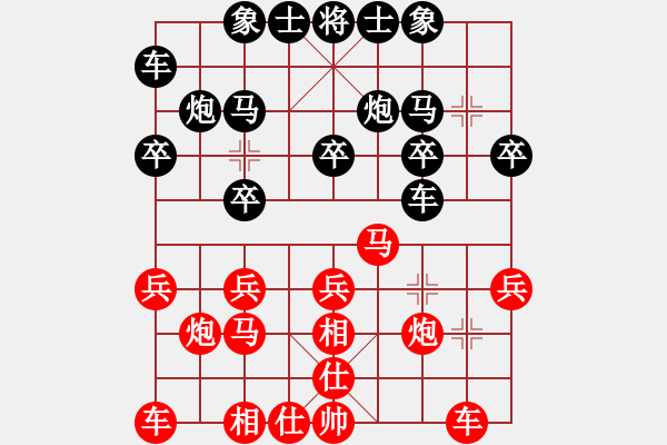 象棋棋谱图片：辽河蛟龙(5段)-胜-胜负和(1段) - 步数：20 