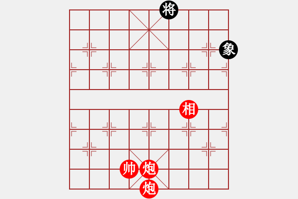 象棋棋譜圖片：遼河蛟龍(5段)-勝-勝負(fù)和(1段) - 步數(shù)：205 