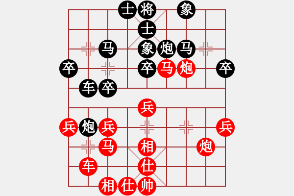 象棋棋譜圖片：遼河蛟龍(5段)-勝-勝負(fù)和(1段) - 步數(shù)：40 