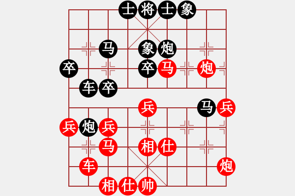 象棋棋谱图片：辽河蛟龙(5段)-胜-胜负和(1段) - 步数：50 