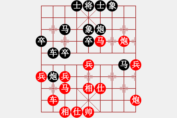 象棋棋譜圖片：遼河蛟龍(5段)-勝-勝負(fù)和(1段) - 步數(shù)：50 