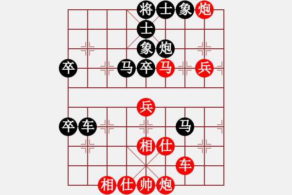 象棋棋谱图片：辽河蛟龙(5段)-胜-胜负和(1段) - 步数：70 