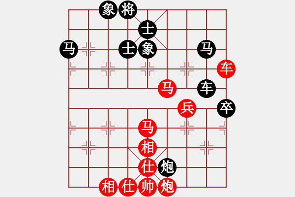 象棋棋譜圖片：青城名劍歡樂賽決賽第五輪：青城游龍(5r)-和-莫高(5r) - 步數(shù)：110 