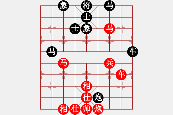 象棋棋譜圖片：青城名劍歡樂賽決賽第五輪：青城游龍(5r)-和-莫高(5r) - 步數(shù)：120 