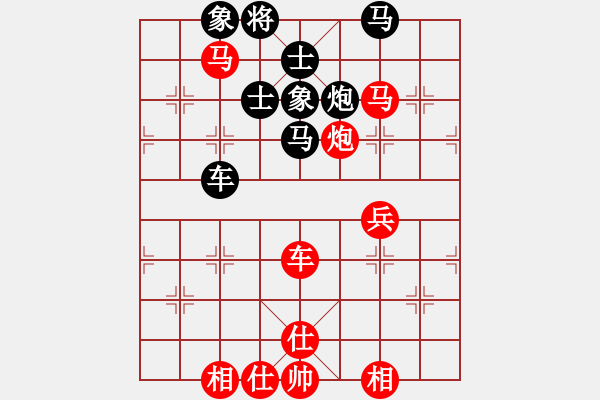 象棋棋譜圖片：青城名劍歡樂賽決賽第五輪：青城游龍(5r)-和-莫高(5r) - 步數(shù)：130 