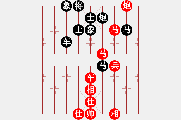 象棋棋譜圖片：青城名劍歡樂賽決賽第五輪：青城游龍(5r)-和-莫高(5r) - 步數(shù)：140 