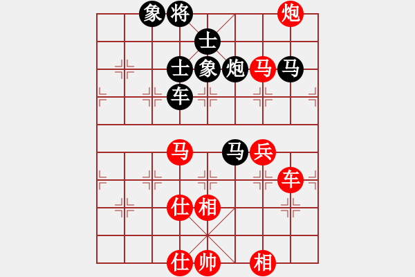 象棋棋譜圖片：青城名劍歡樂賽決賽第五輪：青城游龍(5r)-和-莫高(5r) - 步數(shù)：150 