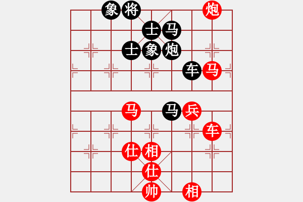 象棋棋譜圖片：青城名劍歡樂賽決賽第五輪：青城游龍(5r)-和-莫高(5r) - 步數(shù)：160 