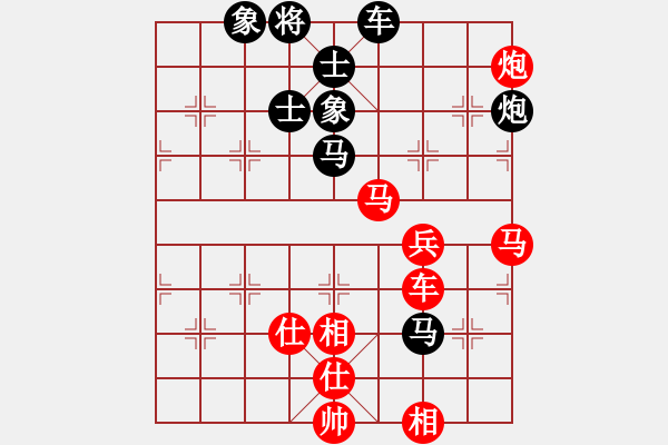 象棋棋譜圖片：青城名劍歡樂賽決賽第五輪：青城游龍(5r)-和-莫高(5r) - 步數(shù)：170 