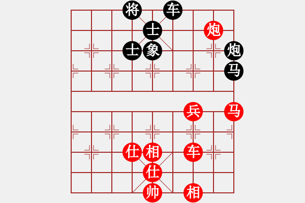 象棋棋譜圖片：青城名劍歡樂賽決賽第五輪：青城游龍(5r)-和-莫高(5r) - 步數(shù)：180 