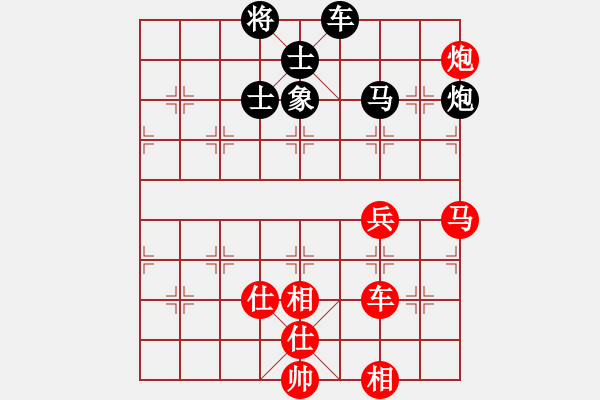 象棋棋譜圖片：青城名劍歡樂賽決賽第五輪：青城游龍(5r)-和-莫高(5r) - 步數(shù)：190 