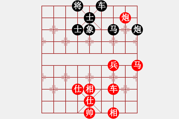 象棋棋譜圖片：青城名劍歡樂賽決賽第五輪：青城游龍(5r)-和-莫高(5r) - 步數(shù)：191 