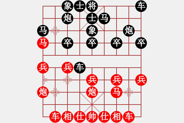 象棋棋譜圖片：青城名劍歡樂賽決賽第五輪：青城游龍(5r)-和-莫高(5r) - 步數(shù)：20 