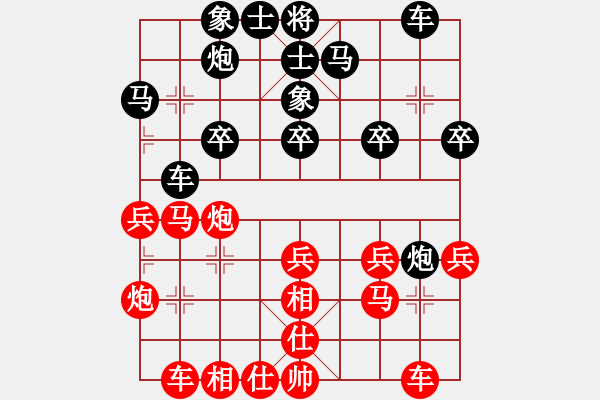 象棋棋譜圖片：青城名劍歡樂賽決賽第五輪：青城游龍(5r)-和-莫高(5r) - 步數(shù)：30 