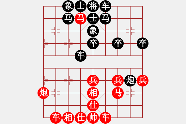 象棋棋譜圖片：青城名劍歡樂賽決賽第五輪：青城游龍(5r)-和-莫高(5r) - 步數(shù)：40 