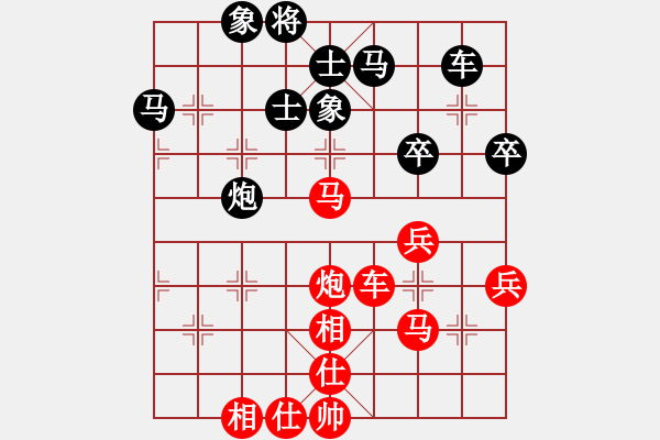 象棋棋譜圖片：青城名劍歡樂賽決賽第五輪：青城游龍(5r)-和-莫高(5r) - 步數(shù)：80 