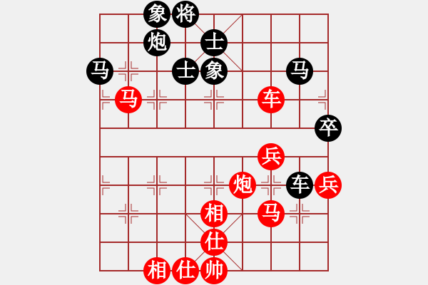 象棋棋譜圖片：青城名劍歡樂賽決賽第五輪：青城游龍(5r)-和-莫高(5r) - 步數(shù)：90 