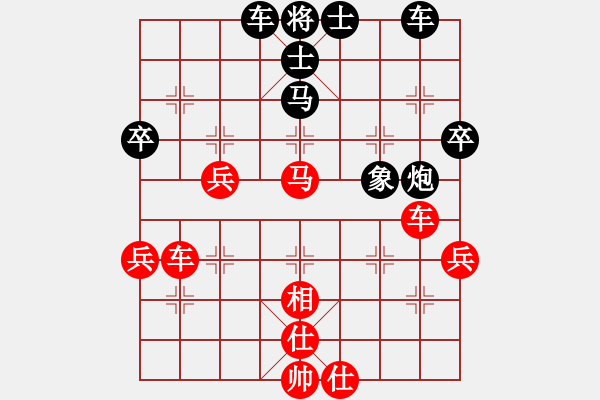 象棋棋譜圖片：西山 曹定根 負 四川 蔣小飛 - 步數(shù)：50 