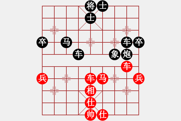 象棋棋譜圖片：西山 曹定根 負 四川 蔣小飛 - 步數(shù)：56 