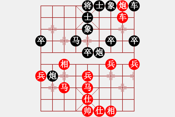 象棋棋譜圖片：舞天姬(7段)-和-棋譜三百本(4段) - 步數(shù)：40 