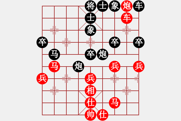 象棋棋譜圖片：舞天姬(7段)-和-棋譜三百本(4段) - 步數(shù)：50 