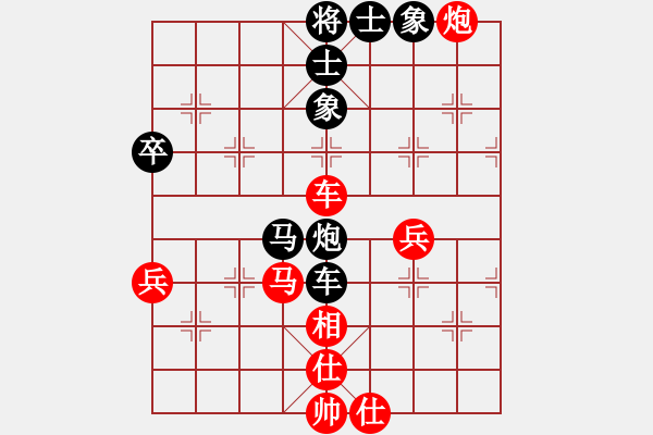 象棋棋譜圖片：舞天姬(7段)-和-棋譜三百本(4段) - 步數(shù)：70 