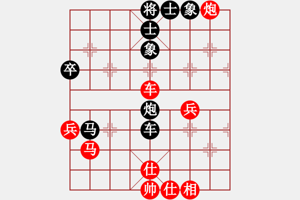 象棋棋譜圖片：舞天姬(7段)-和-棋譜三百本(4段) - 步數(shù)：73 