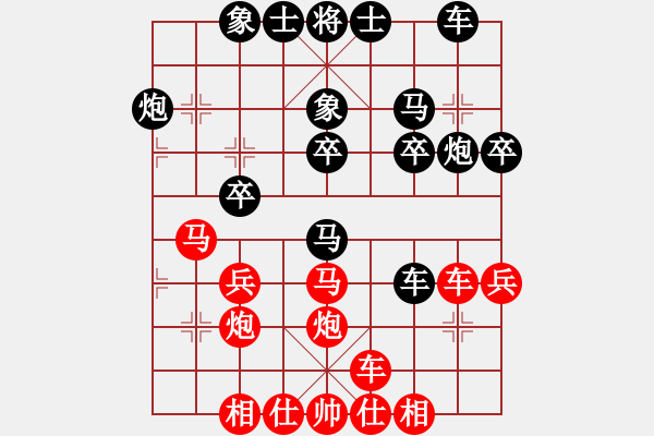 象棋棋譜圖片：bbboy002（業(yè)8-1） 先勝 一顆勇敢的心（業(yè)8-1） - 步數(shù)：30 