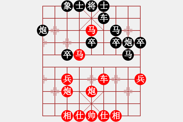 象棋棋譜圖片：bbboy002（業(yè)8-1） 先勝 一顆勇敢的心（業(yè)8-1） - 步數(shù)：39 