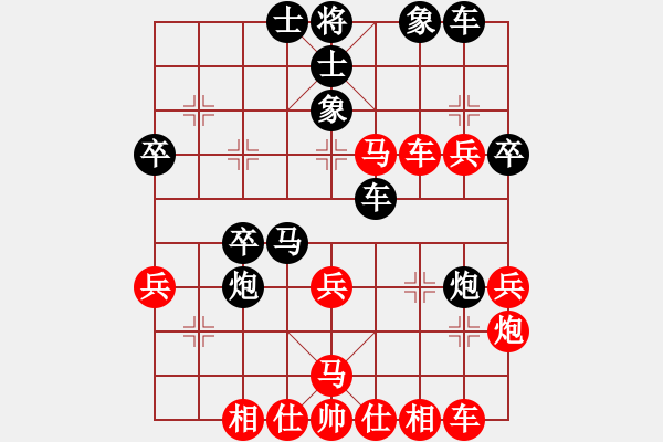 象棋棋譜圖片：萍蹤之俠影(7段)-勝-太極虎(6段) - 步數(shù)：40 