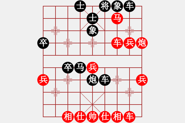 象棋棋譜圖片：萍蹤之俠影(7段)-勝-太極虎(6段) - 步數(shù)：50 