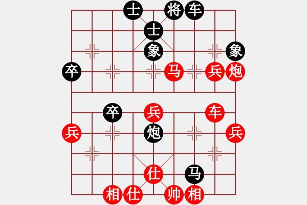 象棋棋譜圖片：萍蹤之俠影(7段)-勝-太極虎(6段) - 步數(shù)：60 