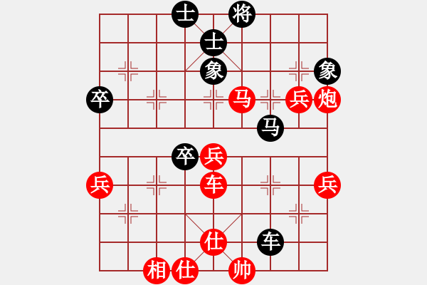 象棋棋譜圖片：萍蹤之俠影(7段)-勝-太極虎(6段) - 步數(shù)：70 