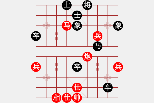 象棋棋譜圖片：萍蹤之俠影(7段)-勝-太極虎(6段) - 步數(shù)：80 