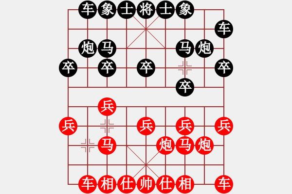 象棋棋譜圖片：棋州王(9段)-負-都來下棋呀(日帥) - 步數(shù)：10 