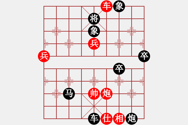 象棋棋譜圖片：棋州王(9段)-負-都來下棋呀(日帥) - 步數(shù)：100 