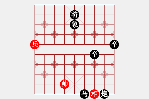 象棋棋譜圖片：棋州王(9段)-負-都來下棋呀(日帥) - 步數(shù)：110 