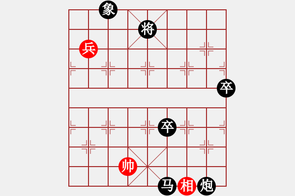 象棋棋譜圖片：棋州王(9段)-負-都來下棋呀(日帥) - 步數(shù)：120 