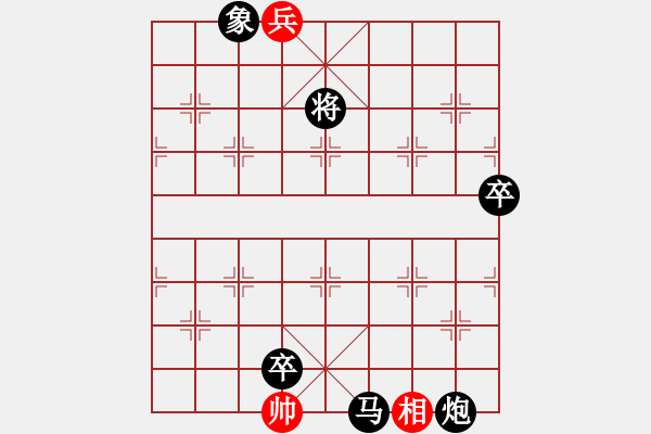 象棋棋譜圖片：棋州王(9段)-負-都來下棋呀(日帥) - 步數(shù)：130 