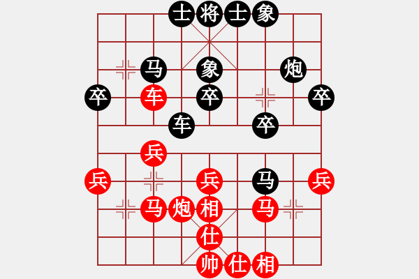 象棋棋譜圖片：棋州王(9段)-負-都來下棋呀(日帥) - 步數(shù)：30 