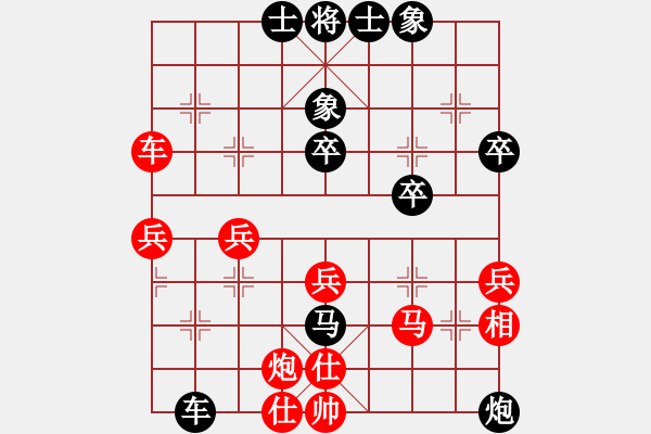 象棋棋譜圖片：棋州王(9段)-負-都來下棋呀(日帥) - 步數(shù)：50 