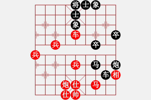 象棋棋譜圖片：棋州王(9段)-負-都來下棋呀(日帥) - 步數(shù)：60 