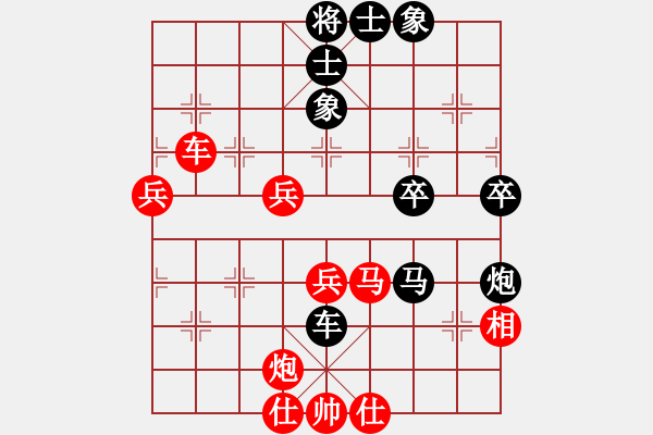 象棋棋譜圖片：棋州王(9段)-負-都來下棋呀(日帥) - 步數(shù)：70 