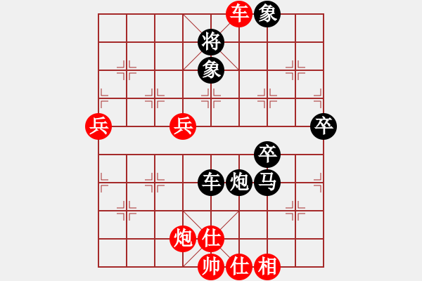 象棋棋譜圖片：棋州王(9段)-負-都來下棋呀(日帥) - 步數(shù)：80 