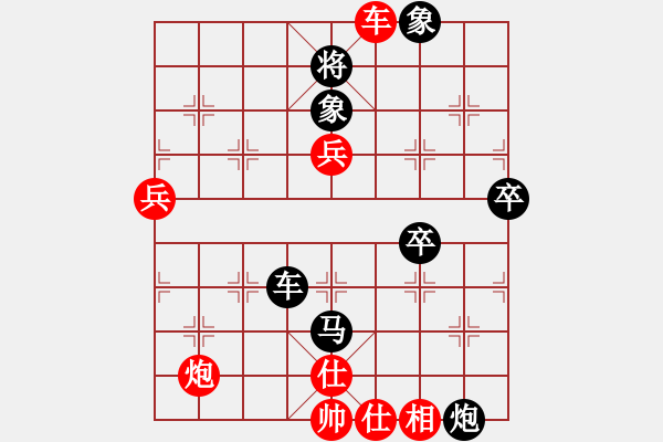 象棋棋譜圖片：棋州王(9段)-負-都來下棋呀(日帥) - 步數(shù)：90 